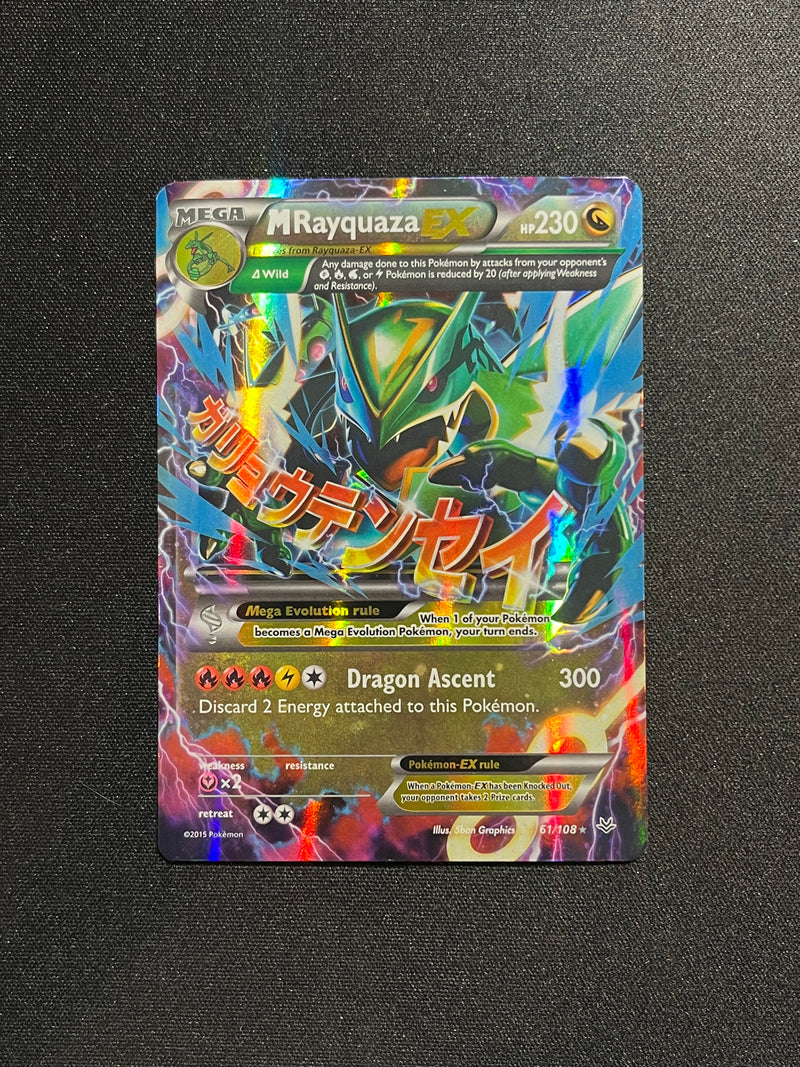 M Rayquaza EX (61)