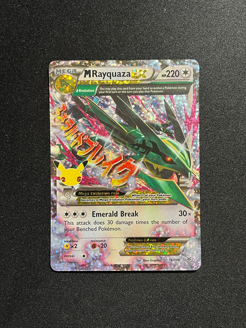 M Rayquaza EX (76) - Celebrations