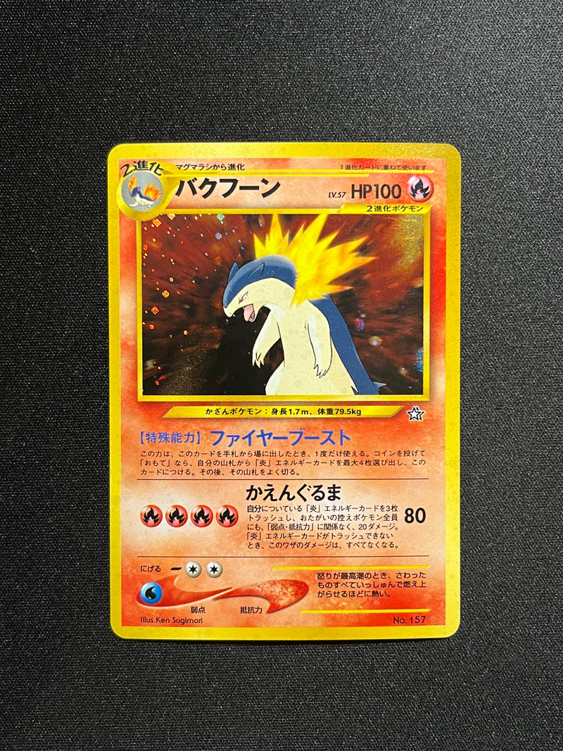 Typhlosion Holo JP (157)