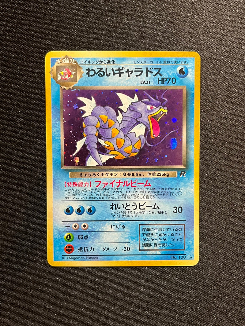 Dark Gyarados Holo JP (130)