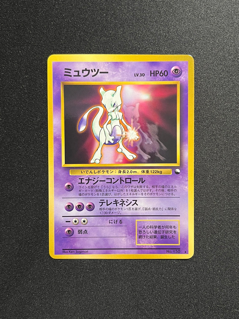 Mewtwo JP (150)