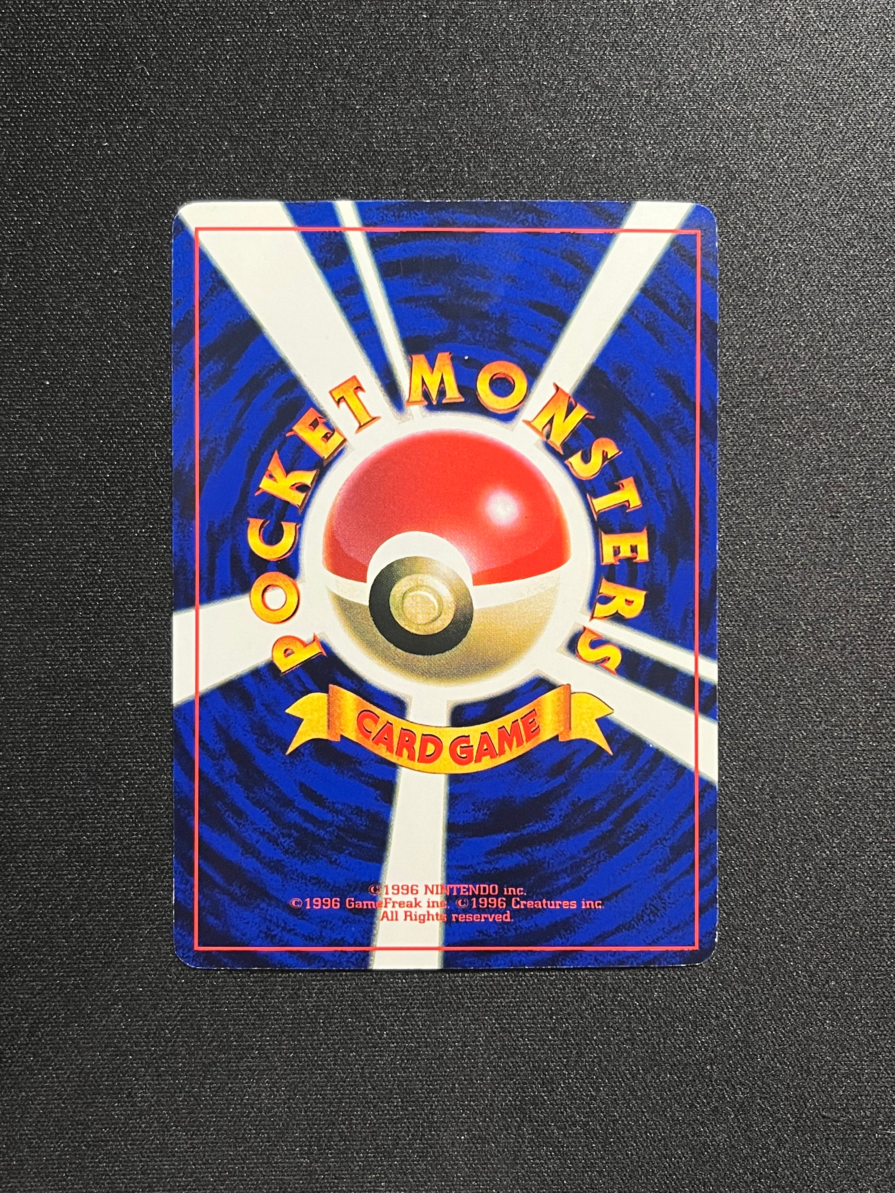 Mewtwo JP (150)