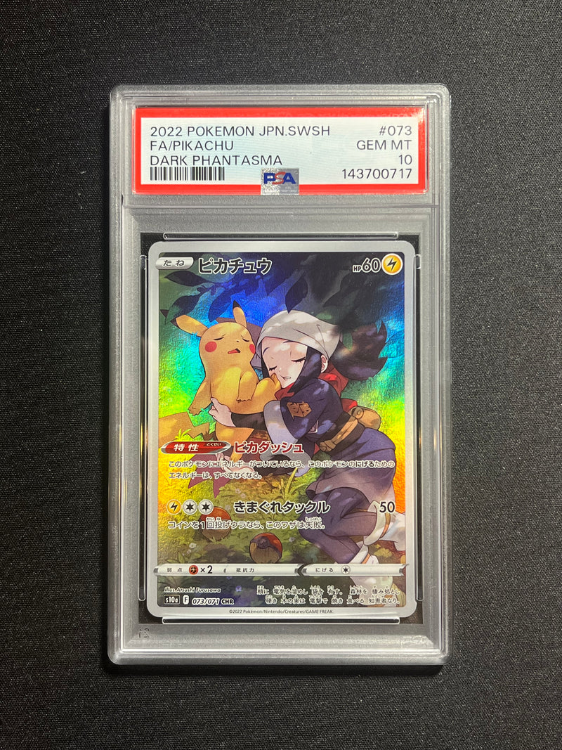 Pikachu Full Art JP (073)