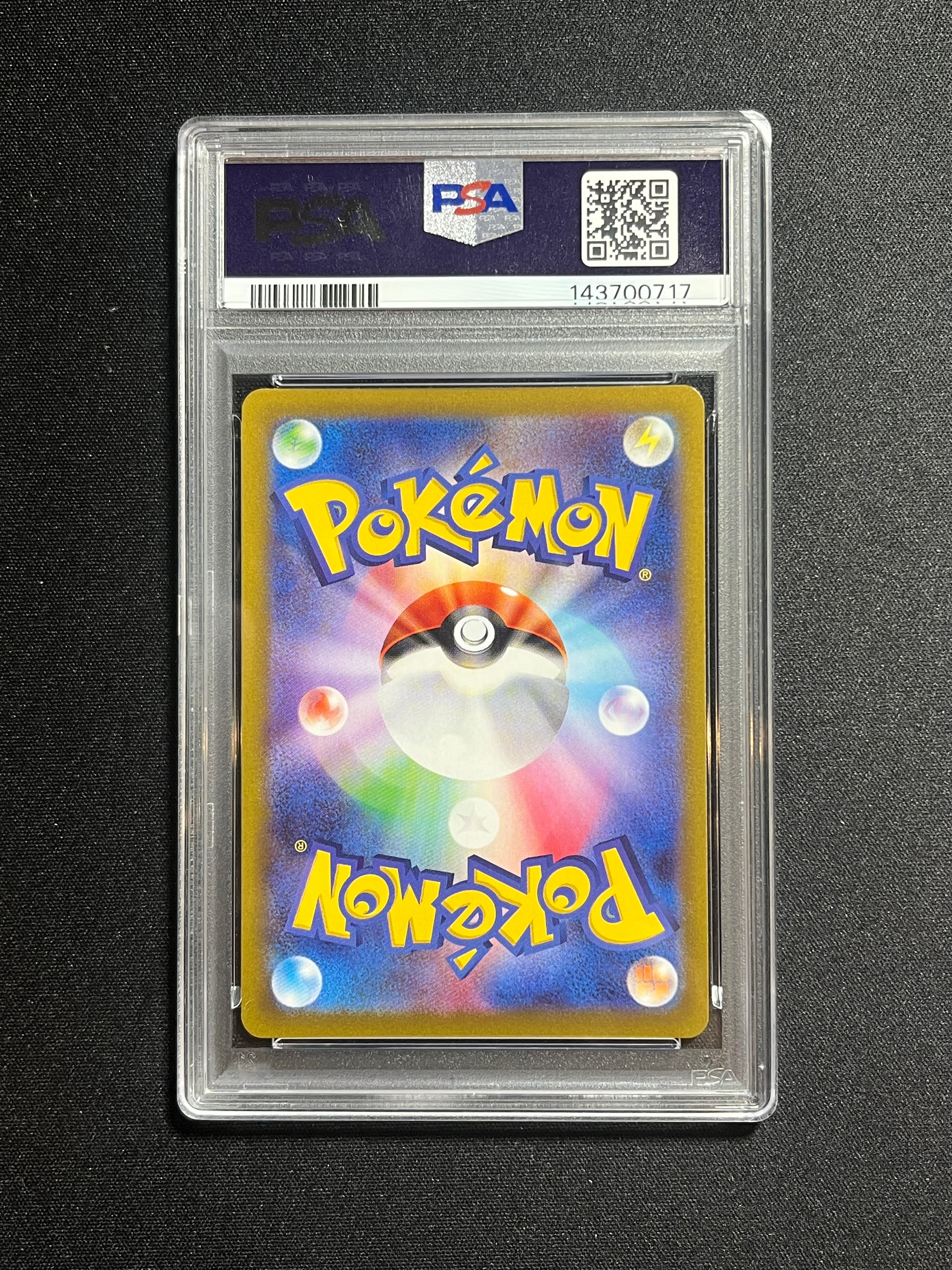Pikachu Full Art JP (073)