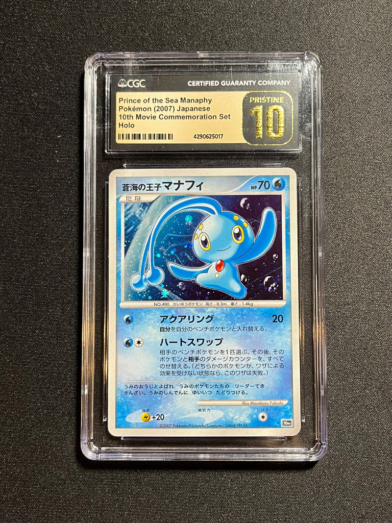 Prince of the Sea Manaphy JP