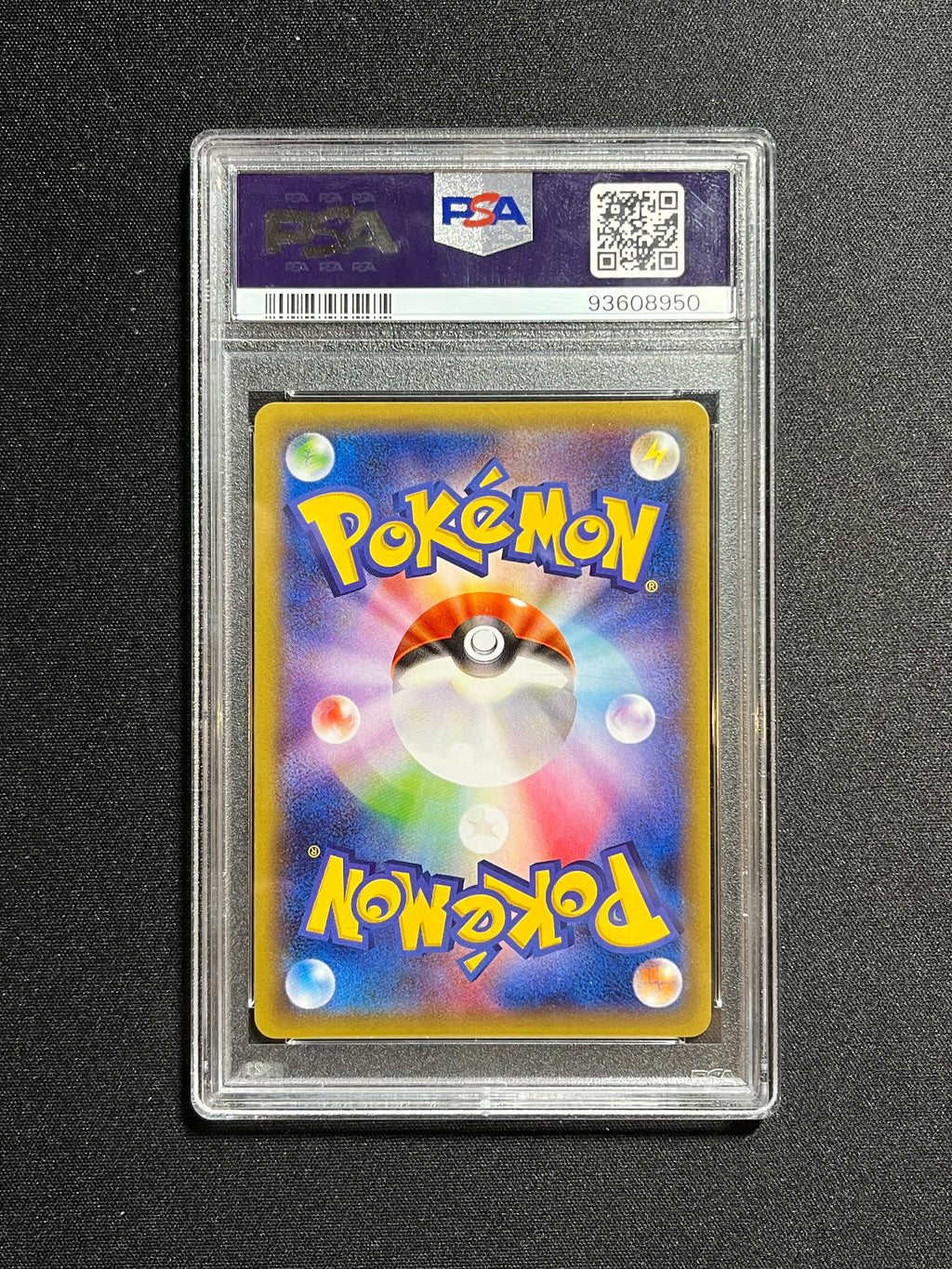 Rayquaza EX JP (122)