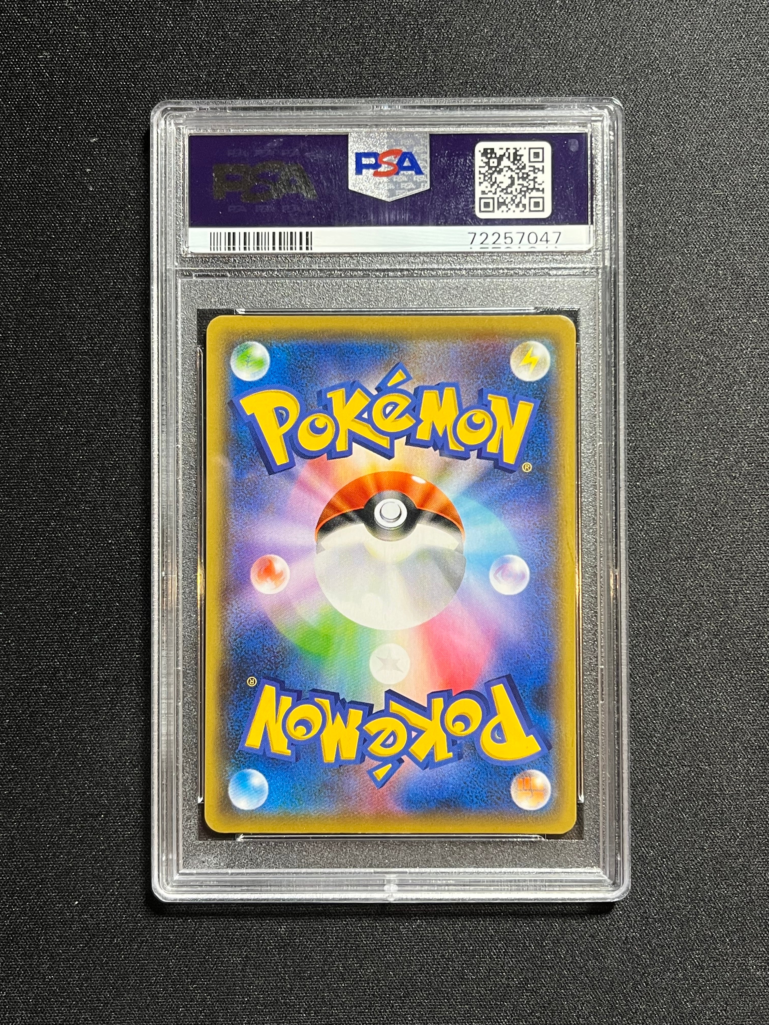 Pikachu JP (208)