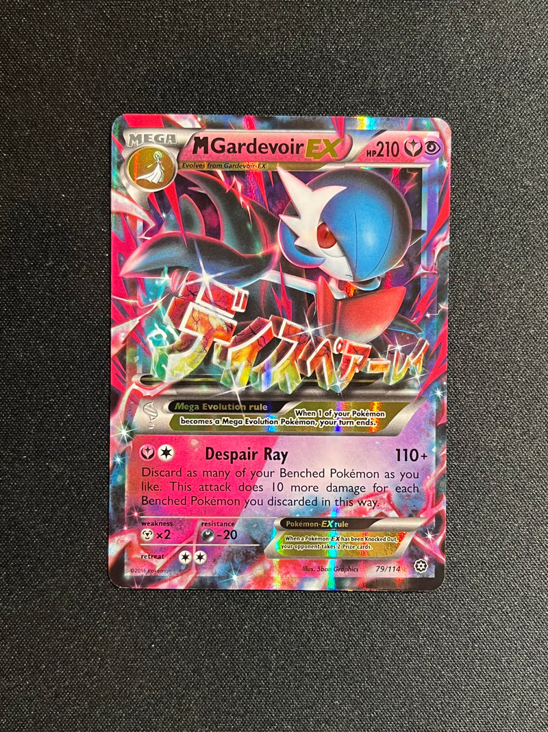M Gardevoir EX (79)