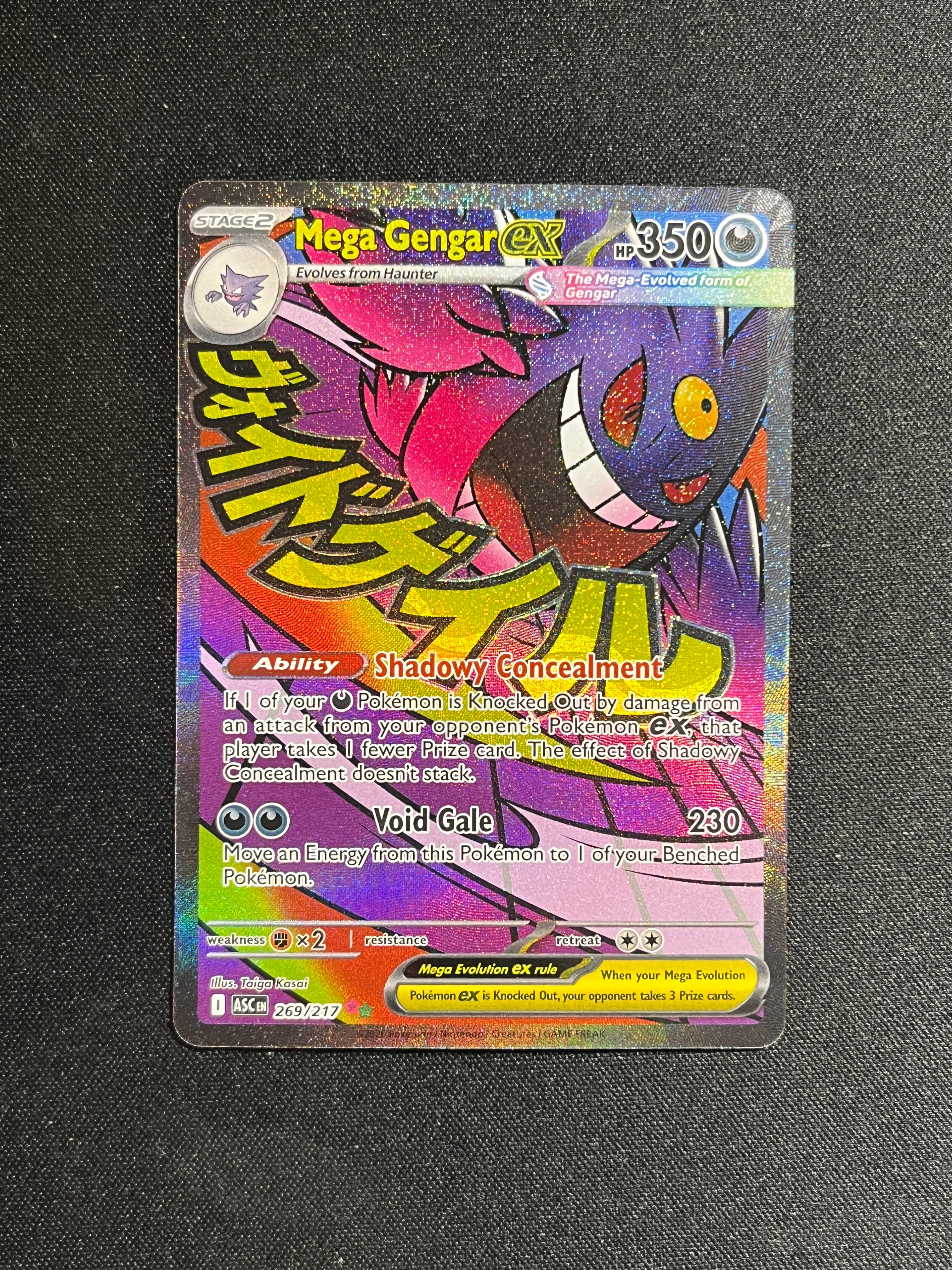 Mega Gengar ex (269)