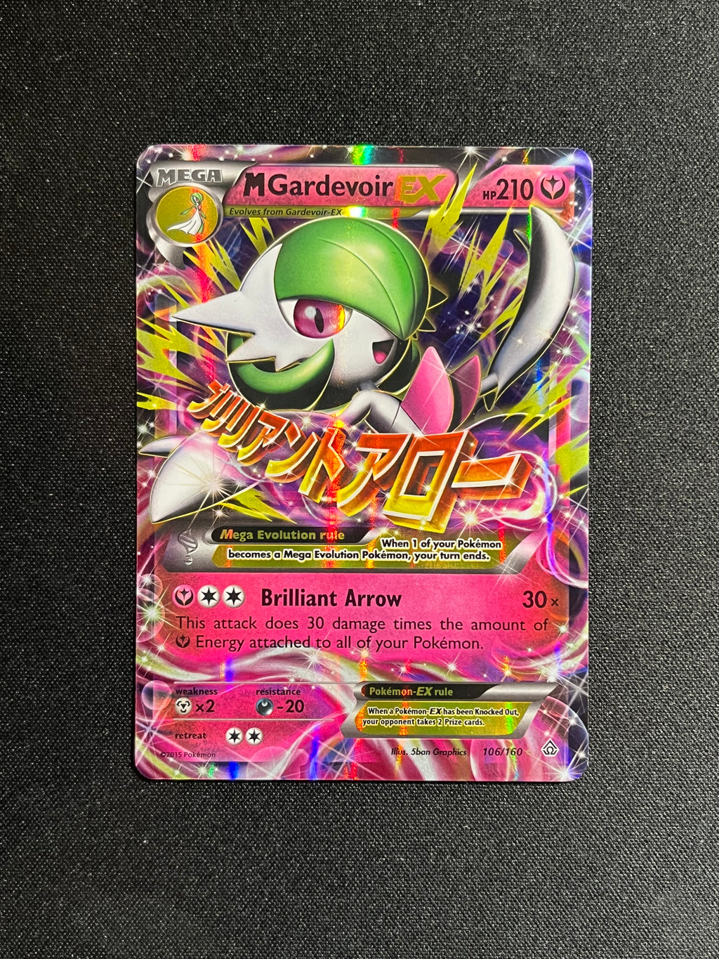 M Gardevoir EX (106)