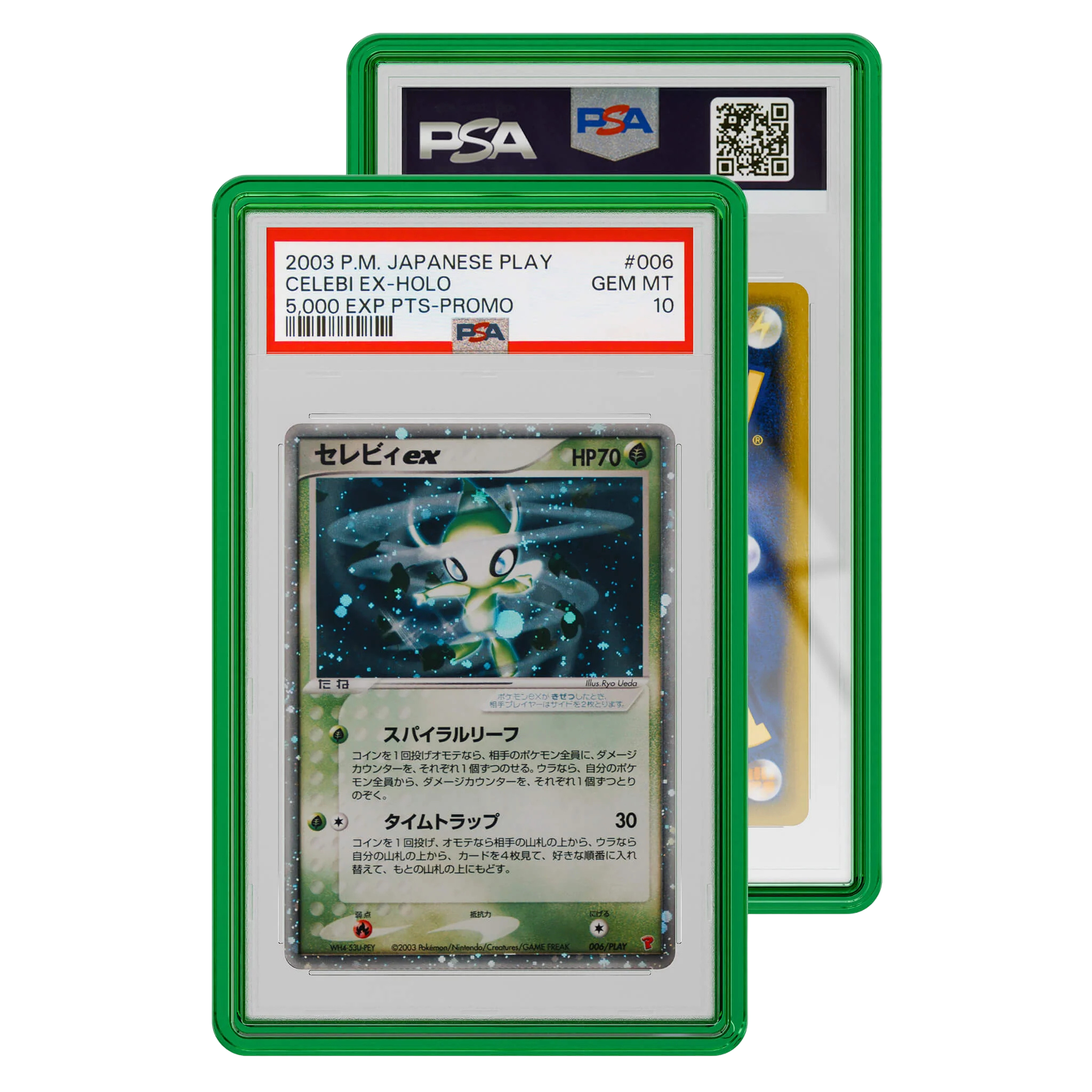 Graded Guard Jewel (PSA) — Emerald