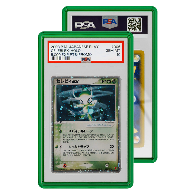 Graded Guard Jewel (PSA) — Emerald